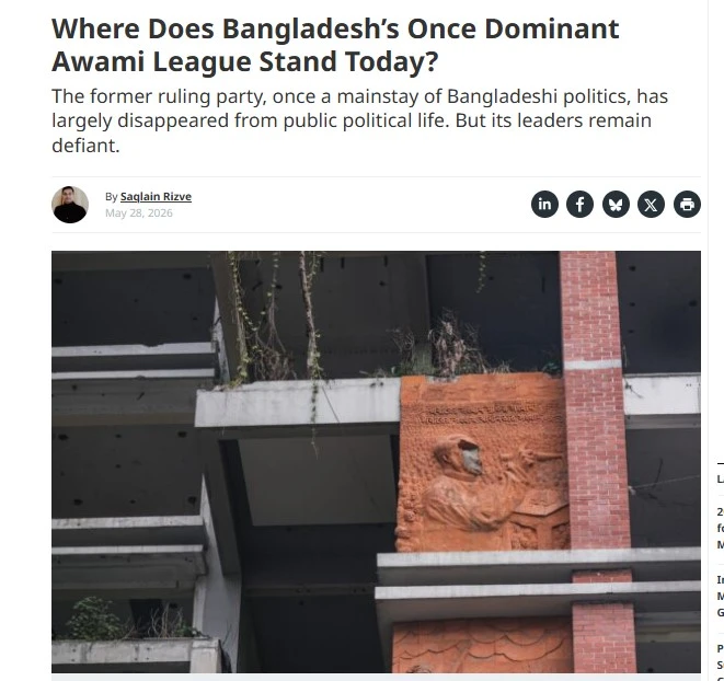 গণসমর্থন হারিয়ে যেভাবে চলছে আওয়ামী লীগ